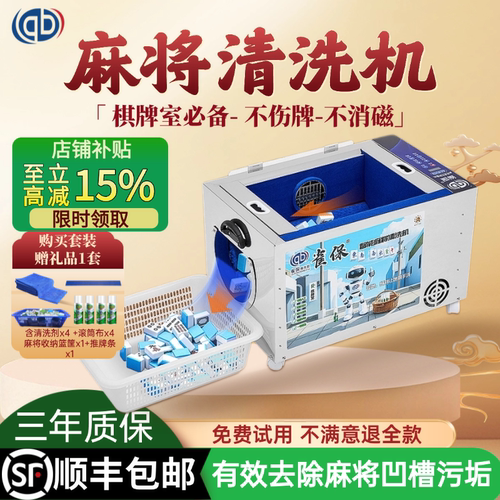 【千人购买】智能触摸屏洗烘一体