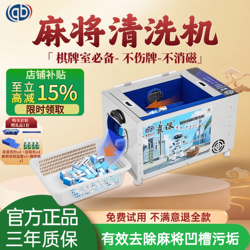 【千人购买】智能触摸屏洗烘一体