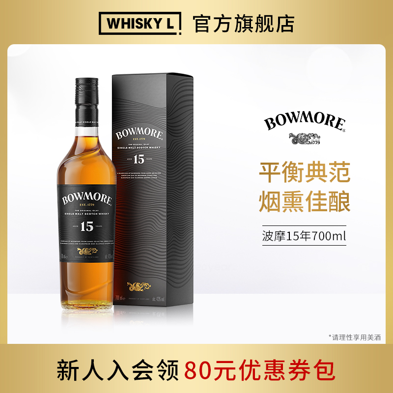 品牌授权 正品保障