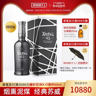 进口洋酒行货 Ardbeg 雅伯25年艾雷岛苏格兰单一麦芽威士忌2022版