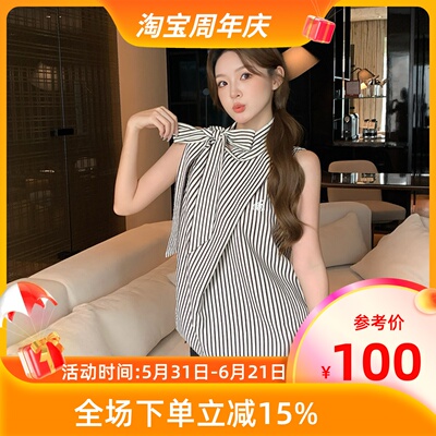 夏季法式复古格纹挂脖无袖上衣