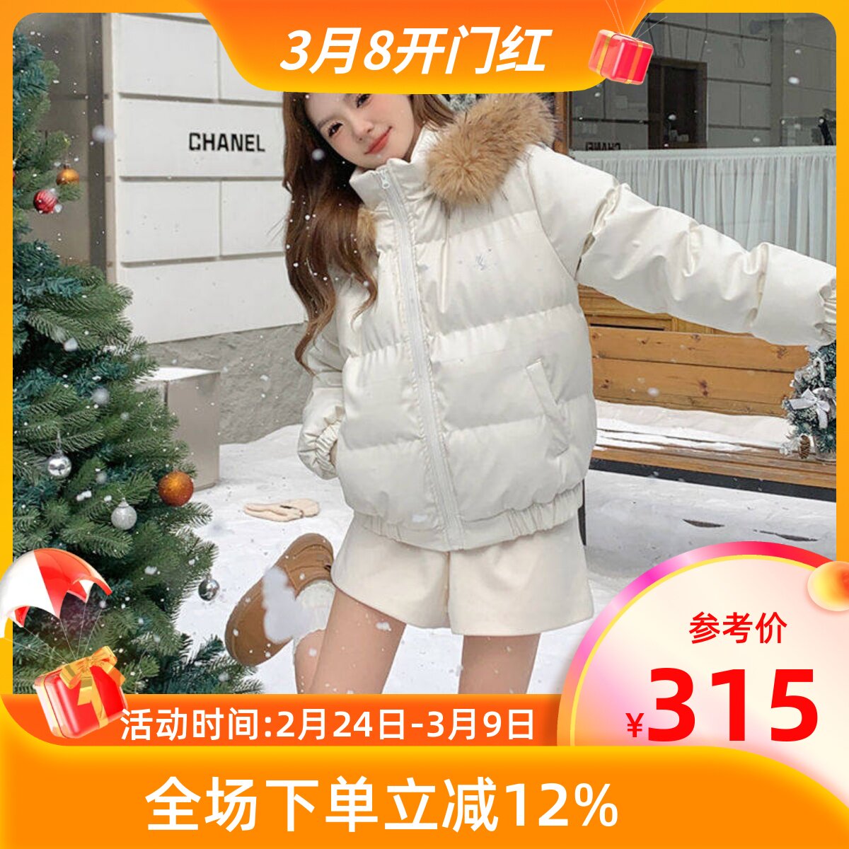 MKManley原创毛领连帽pu皮羽绒服简约百搭外套高级感短款保暖大衣