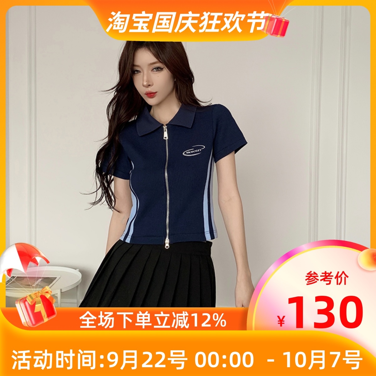 美式拼色刺绣polo衫T恤女潮牌