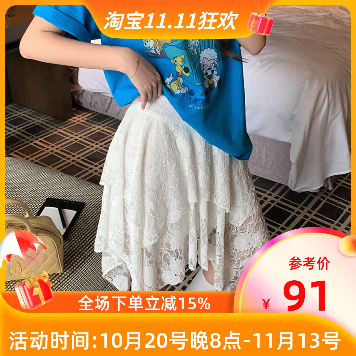 MKManley白色不规则蕾丝半身裙女夏设计感a字短裙芭蕾风宽松裙子