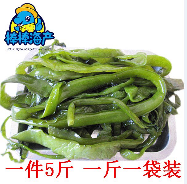 棒棒商盟5斤装 原生盐渍裙带梗 裙带菜海白菜海木耳 非即食干货