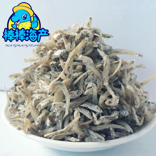 燕鱼干海燕鱼 出口韩国1 2原来生小银鱼干 面条鱼干 250 秋天新货