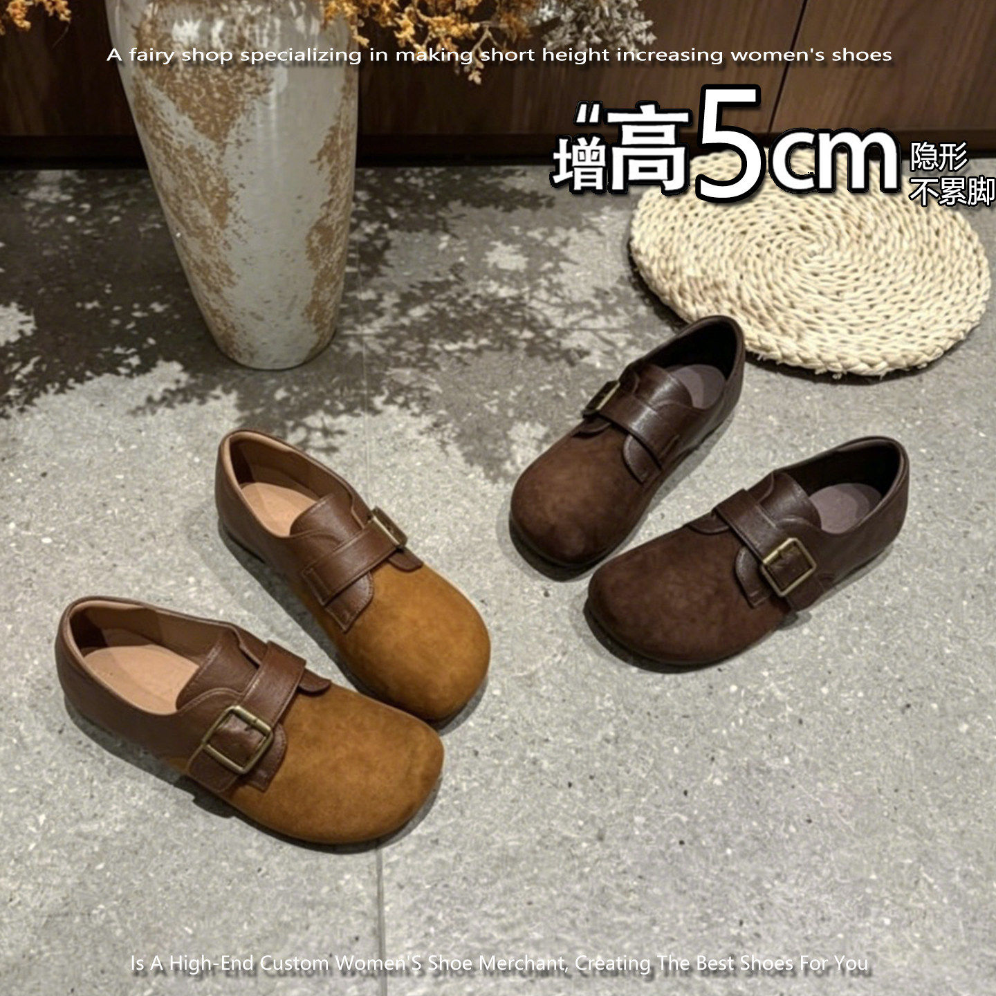 真皮外穿内增高厚底勃肯