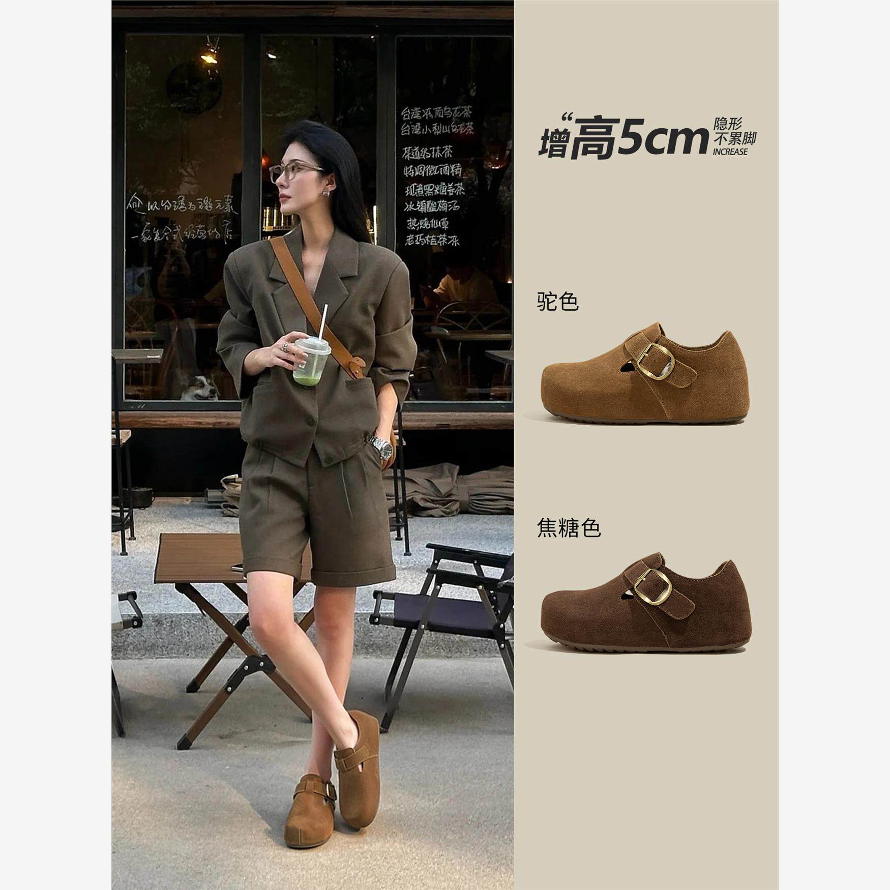 厚底全包勃肯鞋女2025新款秋季单鞋棕色复古皮鞋百搭女鞋增高鞋子
