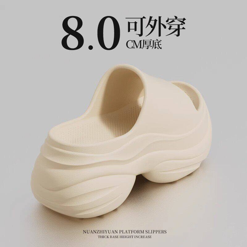 8.0踩屎感厚底外穿凉拖鞋