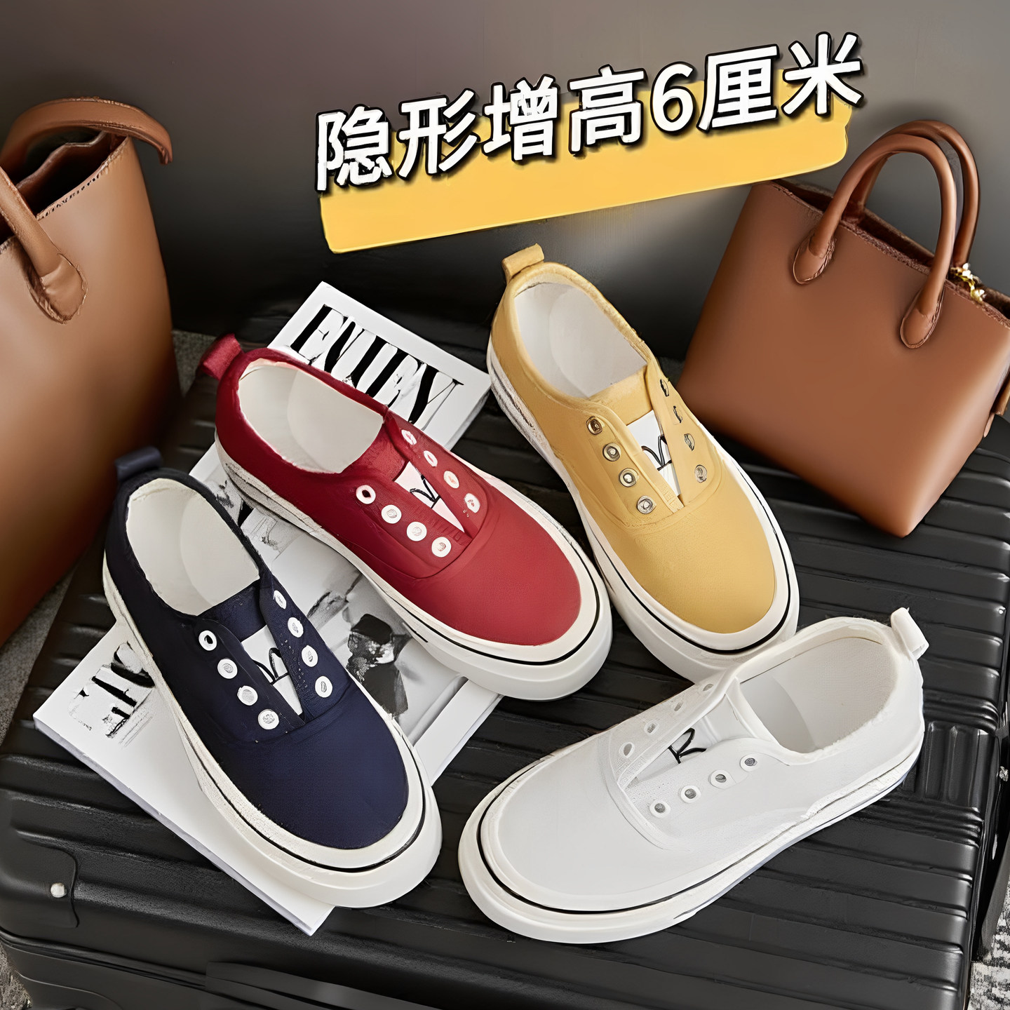 6CM隐形内增高帆布鞋女春