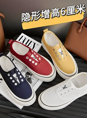 6CM隐形内增高帆布鞋女春