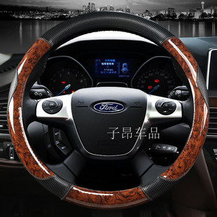 福特蒙迪欧致胜福克斯嘉年华四季 07款 木纹方向盘套 2012