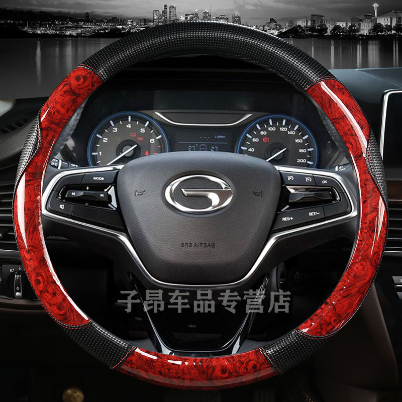 传祺GS4GA6夏方向盘套