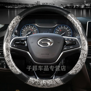 21款广汽传祺GM6方向盘套 传祺gs5/gs4/Aion s/gs8专用方向盘把套