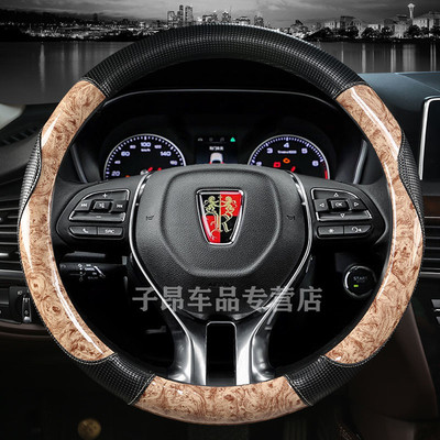 2019款上汽荣威RX5max方向盘套个性免手缝把套ERX5 18 17 16 15