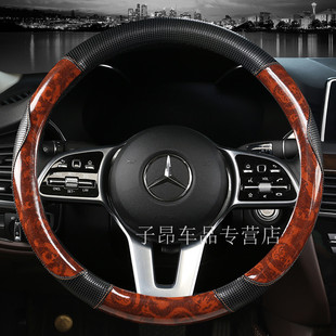 防滑汽车方向盘套专用个性 新老款 b260四季 b200 把套 奔驰b级b180