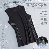 t恤夏 圆领无袖 冰丝背心男潮薄款 透气速干运动休闲宽坎肩外穿男士