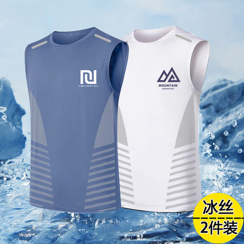 冰感圆领无袖背心坎肩冰丝夏季跑步上身男款运动背心速干无袖t恤