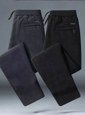 新品春秋款灯芯直筒宽松休闲裤条绒卫裤高弹力男士百搭外穿