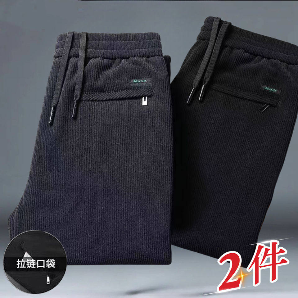 春秋款加厚灯芯直筒宽松休闲裤条绒卫裤弹力男士休闲长裤百搭外穿