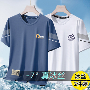 体恤大码 夏季 T恤男宽松圆领半袖 男士 简约百搭速干上衣潮 冰丝短袖