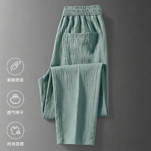 夏季薄款冰丝裤子男直筒九分宽松运动弹力小脚卫裤男生休闲百搭潮