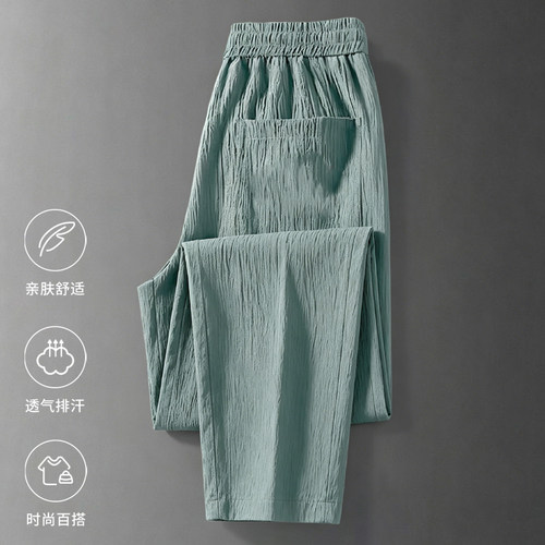 夏季薄款冰丝裤子男直筒九分宽松运动弹力小脚卫裤男生休闲百搭潮