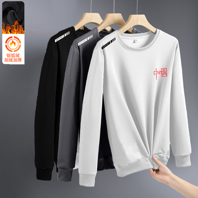 秋冬季男士卫衣宽松加绒加厚套头圆领打底衫长袖T恤大码潮流百搭