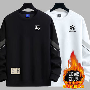 男士卫衣秋冬新款圆领宽松加绒加厚无帽套头上衣青年长袖男款外套