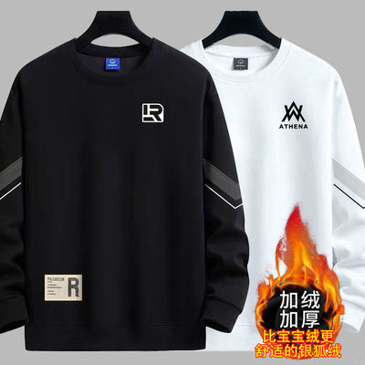 男士卫衣秋冬新款圆领宽松加绒加厚无帽套头上衣青年长袖男款外套