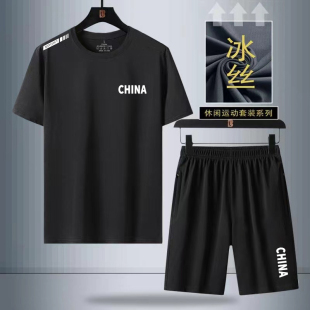 夏季新款休闲运动套装男冰丝二件套宽松大码透气短袖T恤短裤