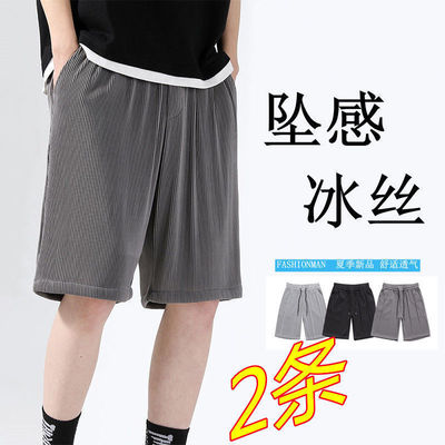 夏季五分裤空调冰丝裤男运动短裤男宽松薄款休闲加肥加大码中裤衩