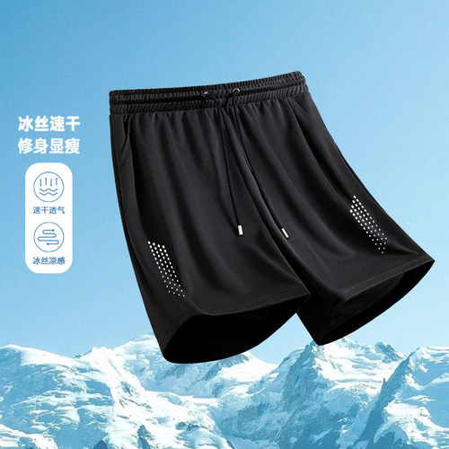 网眼冰丝运动短裤男宽松大码弹力透气凉感五分裤男夏装薄款大裤衩