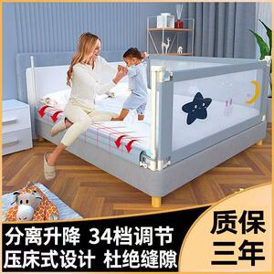 婴儿床护栏三面升降加高免打孔