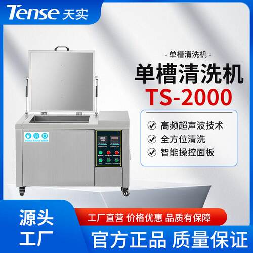 适用于发动机、变速箱等汽车零部件等五金部件及翻新再制造零部件
