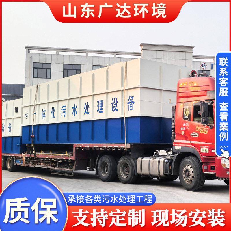 供应养猪污水处理成套设备养殖屠宰一体化污水处理设备