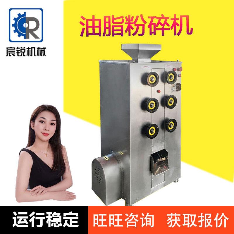 现货可可豆磨粉机油性粉碎厂家油性花生玉米粉碎机含油物料