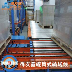 输送机输送线生产安装售后一站式服务提供商为您定制