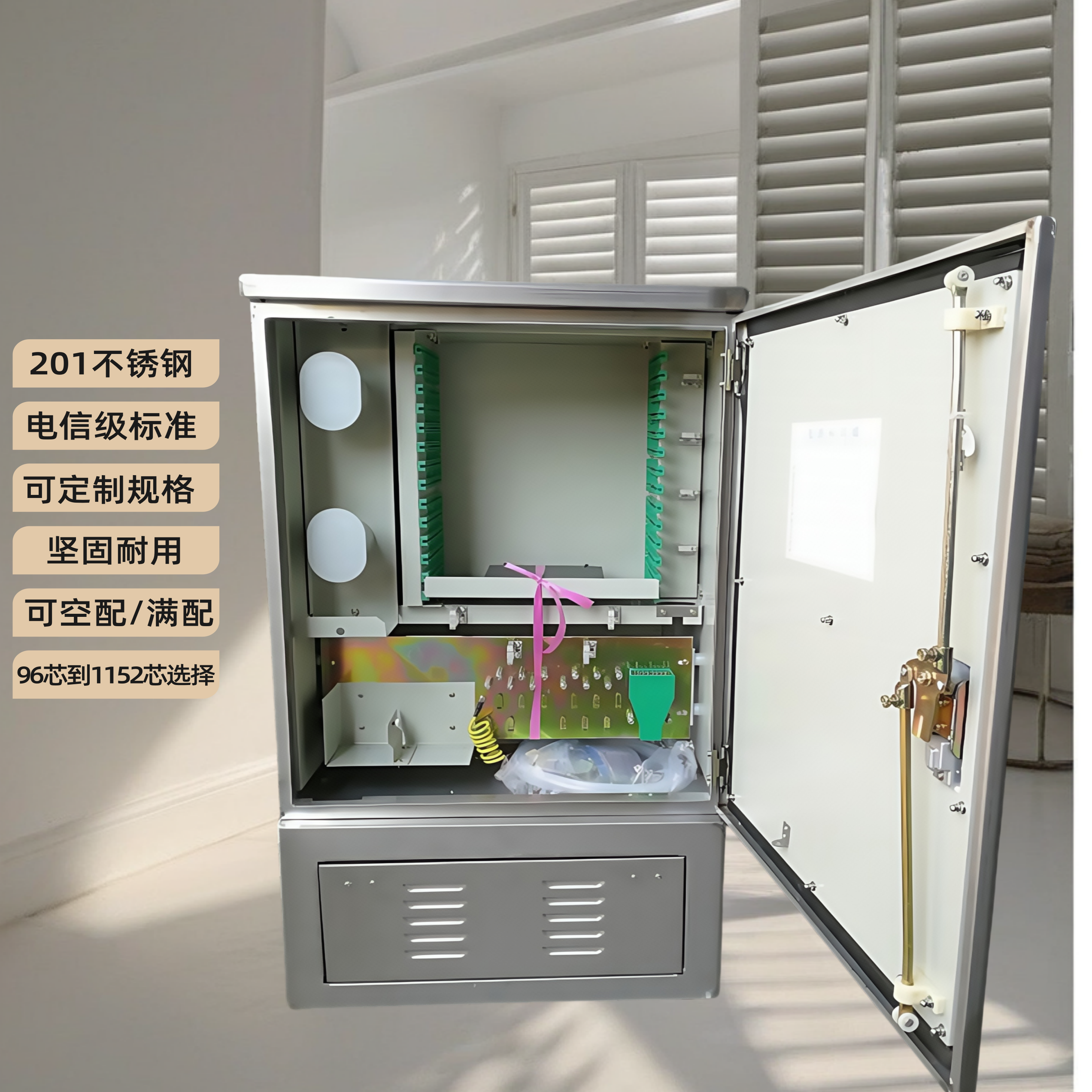 欣昊144芯288芯光缆交接箱室外壁挂式光交箱光交箱空箱落地光交箱