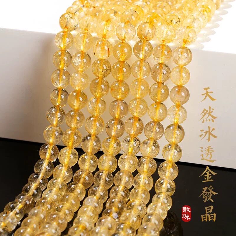 天然巴西冰透金发晶散珠