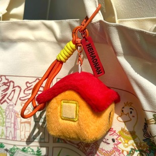 十个勤天周边土地庙毛绒挂件小房子可爱公仔包包挂饰钥匙扣二次元