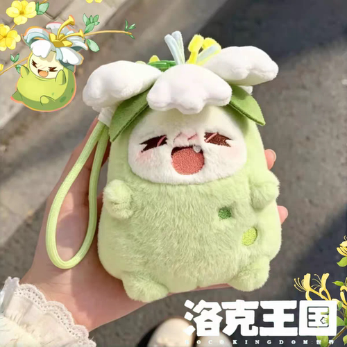 洛克王国菊花梨可爱毛绒包包挂饰