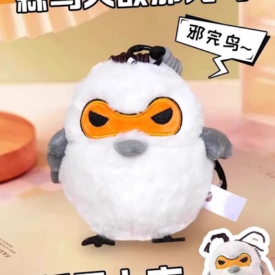 武汉文创邪完鸟玩偶蒜鸟发声公仔
