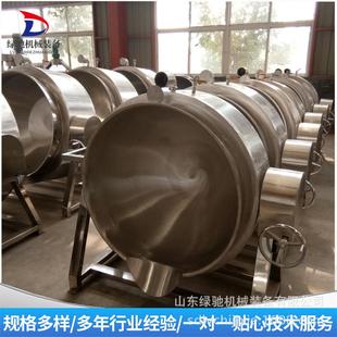 商用现货电加热海鲜贝类蒸煮锅不锈钢搅拌夹层锅豆浆熬制夹层锅