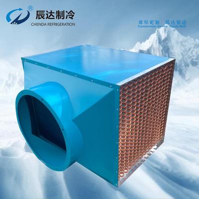 烘干机蒸发器冷凝器商业用铜管亲水铝箔蔬菜中药材翅片散热器