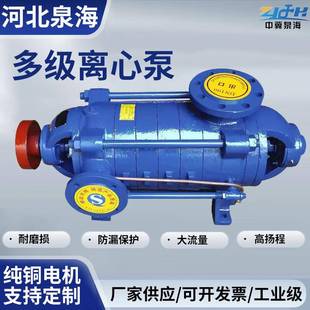 多级循环泵柴油电机增压农田灌溉泵 厂家多级离心泵高扬程D型卧式