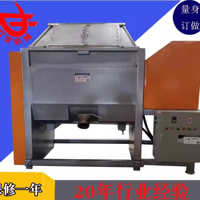 卧式搅拌机不锈钢卧式搅拌机2吨卧式饲料搅拌机轴承密封好耐用