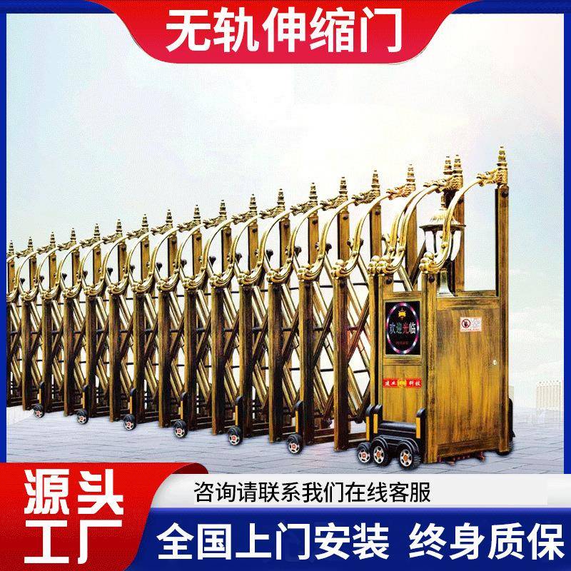 铝艺门模压厂家供应电动模压卷帘门现代简约金属无轨伸缩门