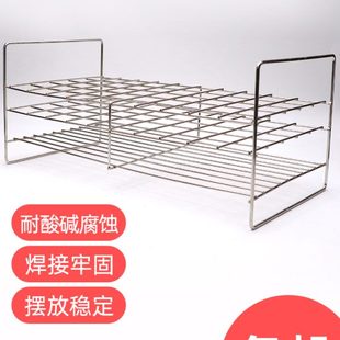 50孔比色管架防锈 实验室不锈钢钢丝组培试管架玻璃管离心管架20