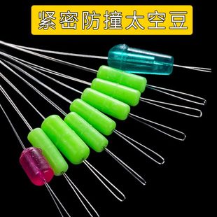 硅胶 太空豆 特级防缠绕荧光竿稍豆优质橡胶高级太空豆小线组配件